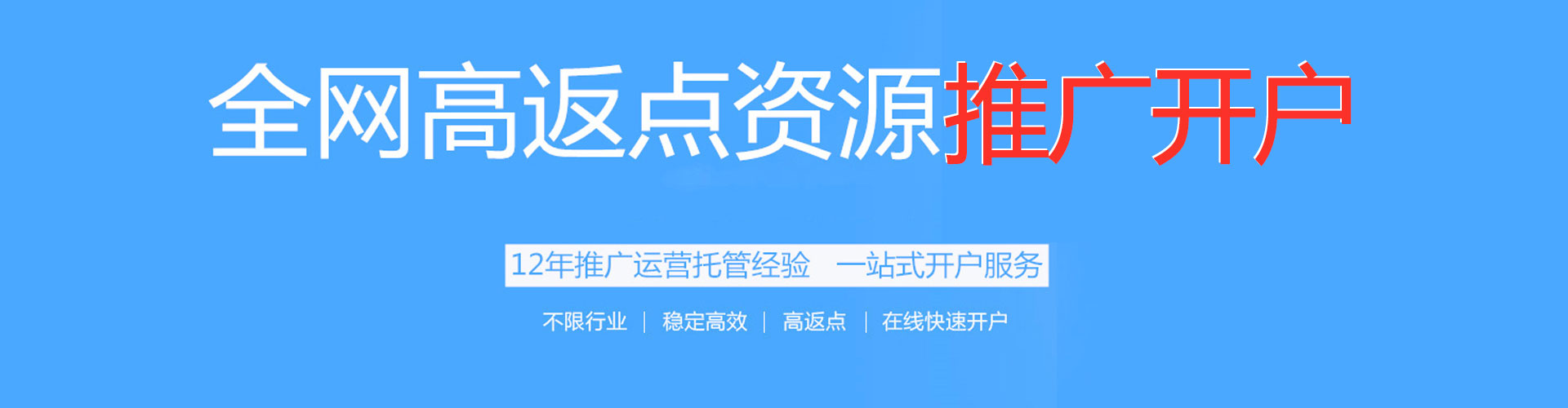 方正sem广告