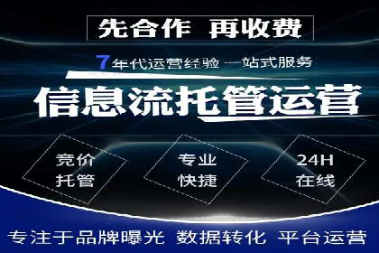案例分享：SEM托管实现企业品牌推广